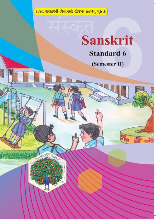 GSEB Standard 6 SANSKRIT SEM 2 Textbook PDF Download English Medium